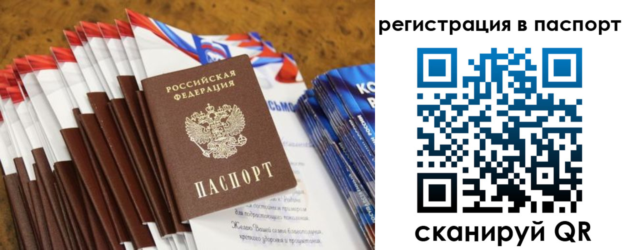 временная регистрация собственник в Чернушке