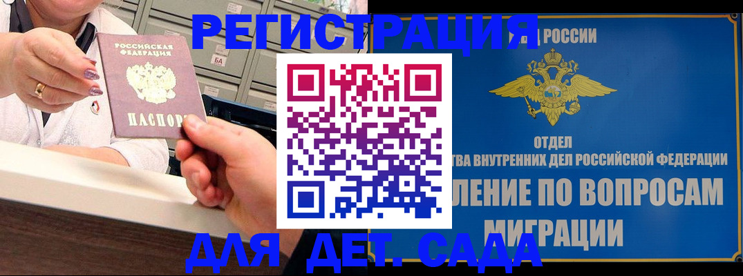 прописка от собственника в Чернушке
